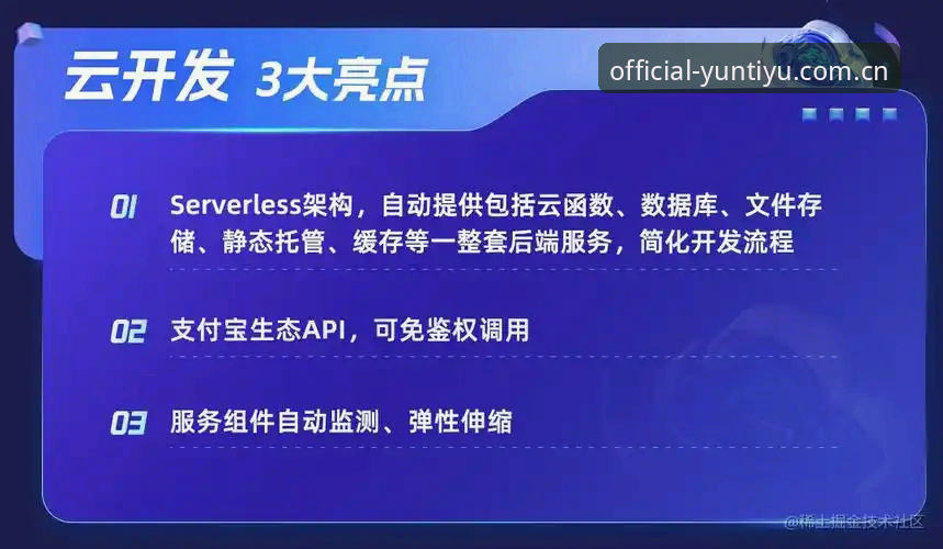 云体育官方安装包怎么样 揭秘云体育官方安装包下载背后的真相,这些坑你踩过吗?