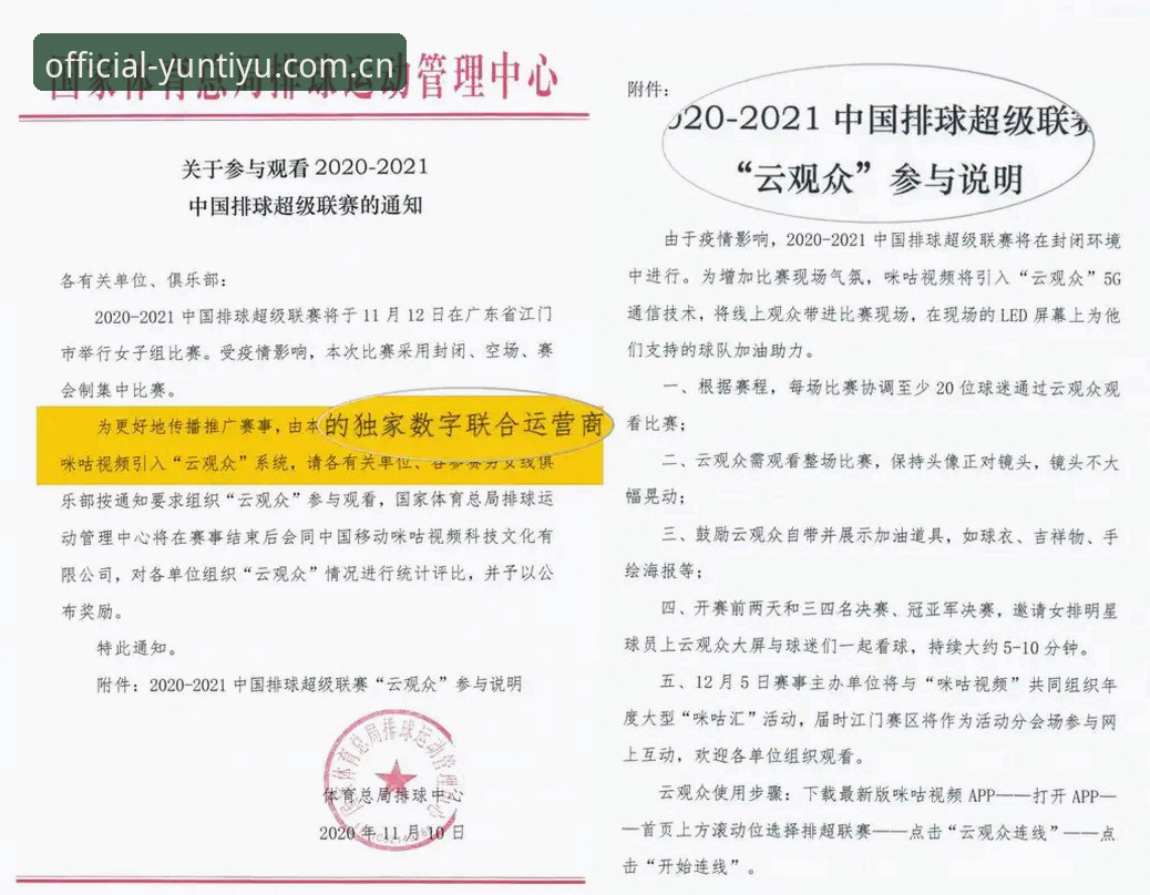云体育下载链接必备 云体育下载链接必备:从安装到使用的新手完整指南