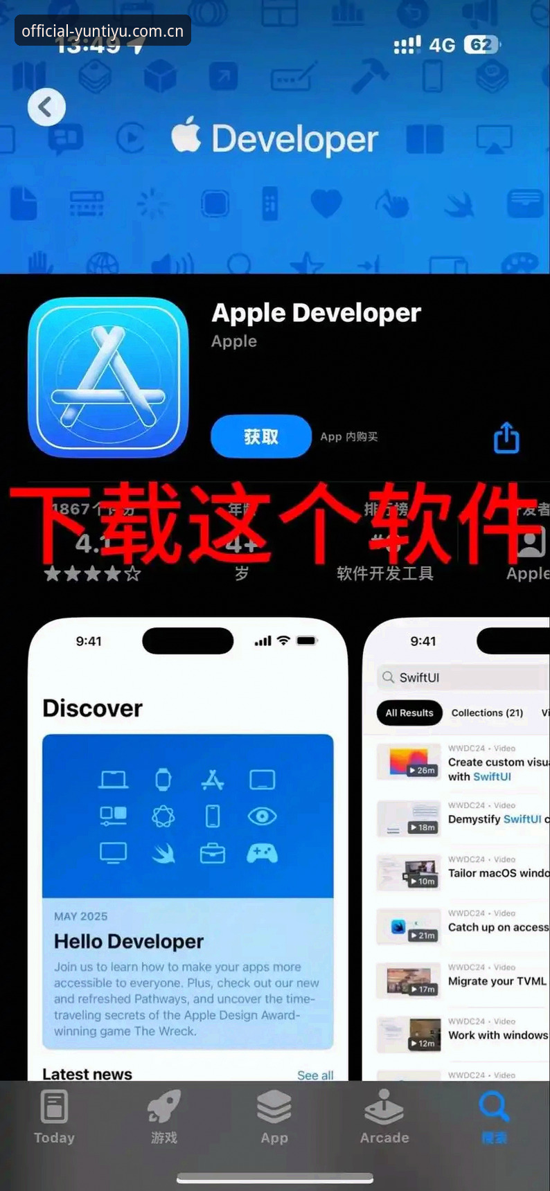 云体育苹果下载 资深用户深度测评:云体育苹果下载安装全流程实战经验,教你避开版本陷阱