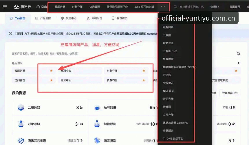 iOS云体育APP安装攻略 为什么iOS用户下载云体育APP总踩坑?如何一步到位安装YUNTIYU正版?