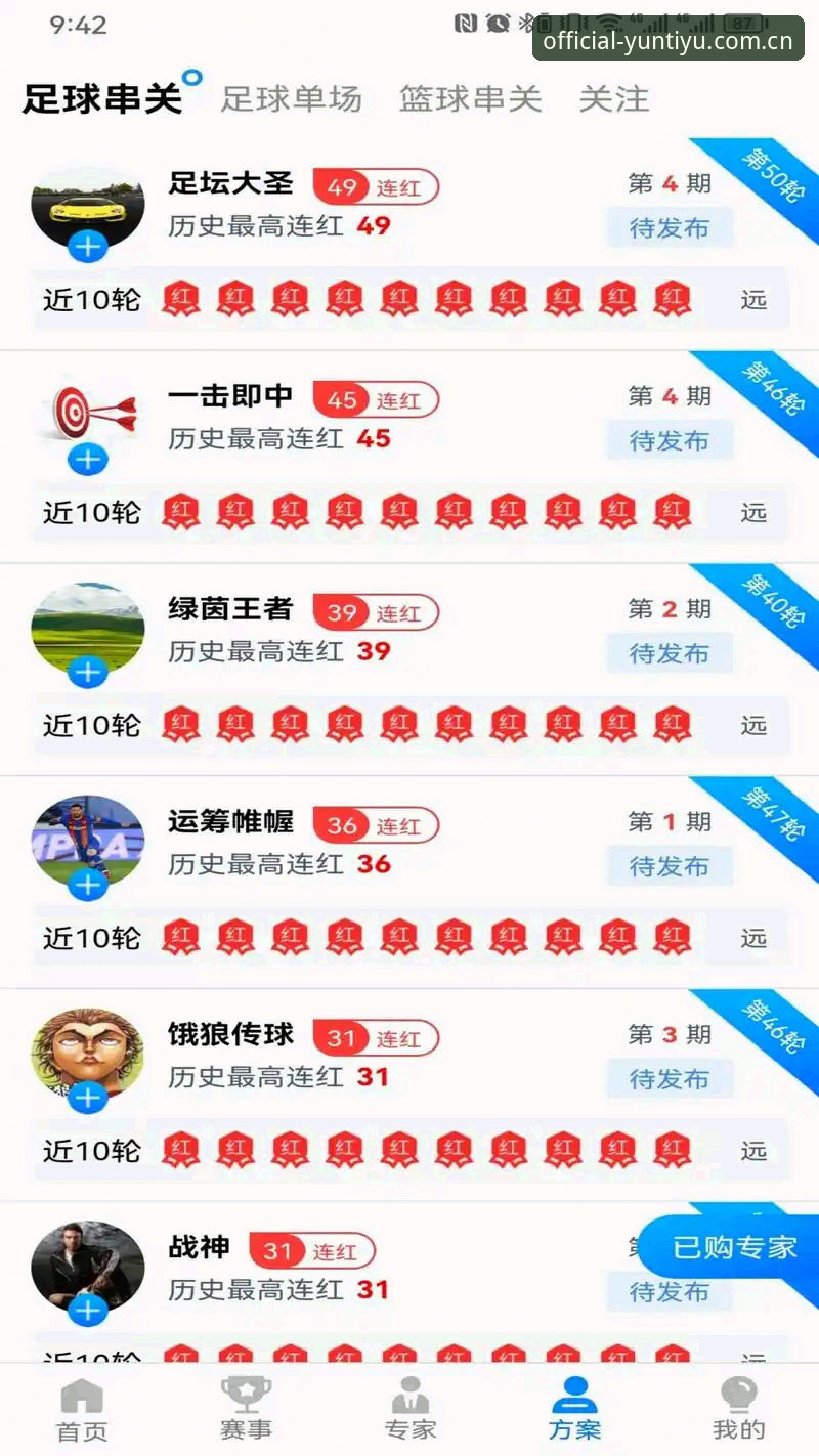 云体育平台下载链接最新动态：官方版YUNTIYU安装包发布，用户实测体验报告出炉