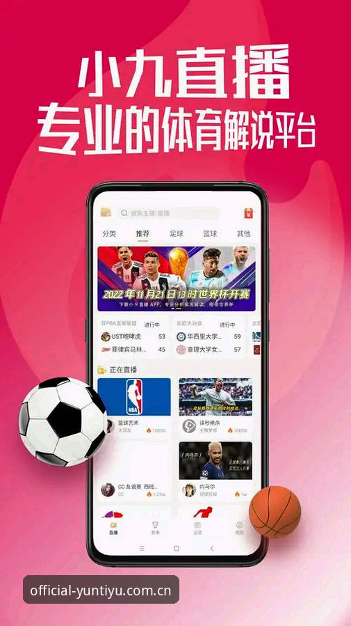 云体育APP怎么样下载不了怎么办 云体育APP下载不了怎么办?详细解决方法与官方渠道说明