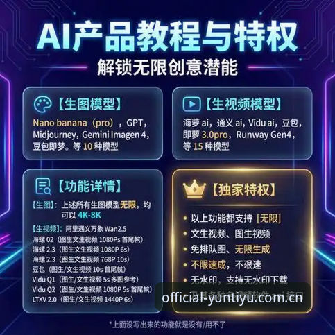 云体育下载教程 云体育下载教程:4个步骤教你快速安装正版YUNTIYU客户端